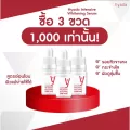 นาทีทอง!!! 3 ขวด 1,000.- ไฮยาดาไวท์เทนนิ่ง เซรั่ม ? hyada Intensive Whitening Serum✅ ผิวหน้าขาวขึ้นทันทีหลังได้ใช้ 7 วัน❌หน้าหมองคล้ำ จุดด่างดำ❌ลดฝ้า