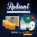 Radiant เซตผิวหน้าขาวกระจ่างใส