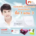 MVmall Le Luxe  Sure De La Cream Natural Skin ครีมบำรุงผิวหน้า สูตรอ่อนโยน