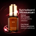 MTI อัลทิเมท คอนเซนเทรท