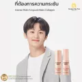 Nature Republic Intense Multi Ampoules Balm Collagen 10g NF407 กระชับผิว