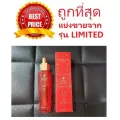 แบ่งขายเริ่ม 259฿ เซรั่มออยล์เข้มข้น GUERLAIN ABEILLE ROYALE YOUTH WATERY OIL