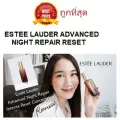 แบ่งขายเซรั่มในตำนาน ESTEE LAUDER ADVANCED NIGHT REPAIR INTENSE RESET CONCENTRE