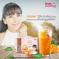 [2 กล่องแถม 5 ซอง] TAKARA COLLAGEN ทาคาระ คอลลาเจนผสมวิตามินซี ขนาด 10 ซอง Suprt Low Price