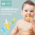 แปรงสีฟันเด็กอ่อน ทรงกล้วย แปรง Micro-Covex บริหารเหงือกได้ สำหรับเด็ก 6 - 12 เดือน