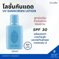 Sun protection lotion protects the skin from ultraviolet rays, both UVA and UVB SPF30, light texture and nourishes the skin.