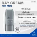 Wis Day Crem For men Giffarine วิส ครีมบำรุงผิว กลางวัน ผู้ชาย ผสมสารกันแดด ป้องกัน รังสี UVA และ UVB ครีมบำรุงผิวหน้า เนื้อครีมบางเบา ซึมเร็ว