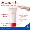 Hand cream and nail cream, hand cream, Astaxanthin ingredients, soft hand nails, AGE-Defying Hand and Nail Cream