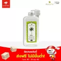 PLEARN น้ำมันมะพร้าวสกัดเย็น ธรรมชาติ 100% 1000 มล.+หัวปั้ม (PURE EXTRA VIRGIN COCONUT OIL 1000 ml)