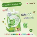 SMOOTO Official สมูทโตะ อโล-อี สเนล ไบรท์ เจล Smooto Aloe-E Snail Bright Gel