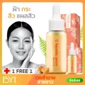 หลุมสิว แผลสิว รอยสิว ลดสิว ลดมัน หน้าใสละเอียด - C ASCORBIC SERUM - Younger Impress - 5 g. รับรวม 2ชิ้น CSE x 2