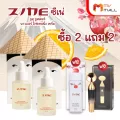 MVmall  Zine Yuzu Booster Power Whitening Serum ซีเน่ ยูสุ เซรั่มหน้าใส ลดรอยสิว ลดริ้วรอย ขนาด 30 ml.