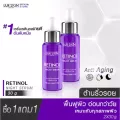 ส่งฟรี LUR SKIN Retinol Night Serum 30g.1 แถม 1 เซรั่มบำรุงผิวหน้า ลดเลือนริ้วรอยร่องลึก เพื่อผิวดูตึงกระชับ ไม่แห้งกร้าน