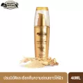 บิวตี้ คอทเทจ โทแทล เอ็คเซลเล็นท์ สกิน พาวเวอร์ บูสท์ เซรั่ม 40 มล._BEAUTY COTTAGE TOTAL EXCELLENCE SKIN POWER BOOST SERUM 40 ML