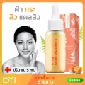 รีวิวแน่นมากก!! ฝ้ากระจางเร็ว หน้าใสละเอียด - C ASCORBIC SERUM - Younger Impress - 5 g. CSE x 1