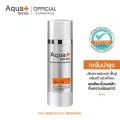 AquaPlus Private Enriched Serum 30 ml. เซรั่มบำรุงผิวเข้มข้น ลดเลือนริ้วรอยลึก ฟื้นฟูผิวเนียนกระชับ ผิวแลดูอ่อนเยาว์