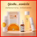 HYA GIFFARINE ชุดบำรุงผิวหน้าใส ไร้ริ้วรอย เซรั่ม ผิวสวยครบเขต ด้วย5สเต๊ป