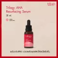 Trilogy AHA Resurfacing Serum 30 ml