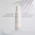 เซรั่มยกกระชับ Tara Botanic C Ester Serum เซรั่มวิตามินซีผสมน้ำมันทามานู
