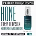 HONE SERUM lyo ส่งฟรี โฮนเซรั่ม ฝ้ากระ จุดด่างดำ สิวอักเสบ สิวฮอร์โมน เซรั่มบำรุงผิวหน้า สูตรเกาหลี by.หนุ่มกรรชัย