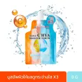 BEAUTY BUFFET TRIPLE C HYA BOOSTER SERUM - บิวตี้ บุฟเฟต์ ทริปเปิ้ล ซี ไฮยา บูสเตอร์ เซรั่ม 1 ซอง / 8 กรัม
