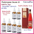 กิฟฟารีน ไฮยา Giffarine Hya อินเทนซีฟ ไวท์เทนนิ่ง พรี-ซีรั่ม ไฮยาลูรอนธรรมชาติ 100% ภายใน 7 วัน ผิวเนียน รูขุมขนกระชับ แต่งหน้าง่ายขึ้น hyaluron serum