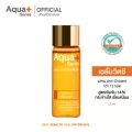 AquaPlus Enriched-C Serum 15 ml. เซรั่มวิตามินซีเข้มข้น 14% สูตรใหม่ เพื่อผิวกระจ่างใส แลดูอ่อนเยาว์