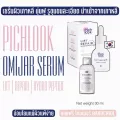 Pichlook Omijar Serum 1 แถม 1 เซรั่มโอมิจาร์เซรั่ม เซรั่มเกาหลี ลดสิว ผิวใส ฝ้ากระ จุดด่างดำ แถมฟรี โทนเนอร์ บูส คอลลาเจน พร้อมส่ง