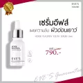 EVE'S เซรั่มรกม้า15ml เซรั่มบำรุงผิวหน้า ลดฝ้ากระจุดด่างดำ ลดริ้วรอย ลดรอยสิว ผิวขาวใส ผิวออร่า