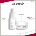 SETผิวฉ่ำน้ำ ไฮยาอีฟส์20ml & ครีมเจลอีฟส์20g