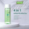 แพ็ค 3 Smooth E Babyface Acne Clear Whitening Toner 60 ml. โทนเนอร์ 4 in 1 สูตรเฉพาะสำหรับผู้ที่เป็นสิว ลดการเกิดสิว ผิวกระจ่างใส ควบคุมความมัน กระ