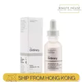 อัลฟ่าอาร์บูตินสามัญ Arbutin  2% & Ha 30ml
