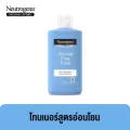 นูโทรจีนา แอลกอฮอล์-ฟรี โทนเนอร์ 150มล.