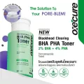 OxeCure BHA PHA Toner 150ml  โทนเนอร์สูตรแอคเน่สกิน จาก อ๊อกซีเคียว 150 มล acne