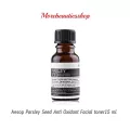 Aesop Parsley Seed Anti Oxidant Facial toner 15 ml เอสอป โทนเนอร์สูตรอ่อนโยน ไม่มีแอลกอฮอลส์ ช่วยเติมความชุ่มชื้นให้กับผิว ปรับสมดุล ผลิต 02/2021