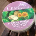 Chaisikarin - ชัยศิขริน สมุนไพร สครับขัดผิวสูตรกวาวเครือดอกคำฝอย กระชับผิว 300 กรัม