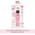 MonkeyPony ยากันยุงเด็ก ยากันยุงออร์แกนิค สำหรับเด็กและทารก Mosquito Repellent Oil for Kids 30ml / 70ml