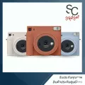 Fujifilm Instax Square SQ1 Center Insurance