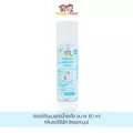 มังกี้โพนี่ สเปรย์กันยุงเด็ก สูตรน้ำเกลือ 60 ml / 150ml New