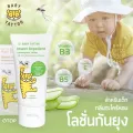 โลชั่นกันยุงกลิ่นตะไคร้หอม ออร์แกนิค ครีมทาผิวสำหรับเด็ก ขนาด 50ml สำหรับเด็ก 6 เดือนขึ้นไป BABY TATTOO