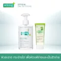 Smooth-E Super Brightening Cleansing & Cleanser Set