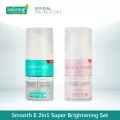 Smooth E 2in1 Super Brightening Set - สมูทอี ชุดดูแลผิวลดสิวและริ้วรอย เพื่อผิวแข็งแรง