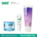 Smooth E Sensitive Care Good Night Set - เซ็ตเพื่อการบำรุงก่อนนอน สมูทอี