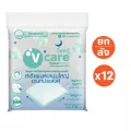 V care โปรยกลัง สำลีหนานุ่มใหญ่อเนกประสงค์ 110 กรัม 12 ห่อ