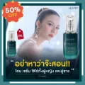 Hone serum เซรั่มพี่หนุ่ม ย้อนอายุผิว กระชับรูขุมขน ผิวกระจ่างใส โฮนเซรั่ม เซรั่มหนุ่มกรรชัย LOY ไลโอ บำรุงผิวหน้า เซรั่มหนุ่มกรรชัย 1 ขวด 30 ml.