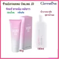 ครีมบำรุง รักแร้ ขาหนีบ น้ำยาอนามัย สูตรน้ำนม กิฟฟารีน Secret White Cream Lactic Hygienic Care Clean Giffarine