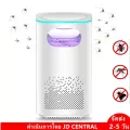 mosquito killer usb เครื่องดักจับยุง ดักจับแมลงอัจฉริยะ