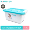 Nanny กล่องเก็บของ กล่องเก็บของอเนกประสงค์ มีหูหิ้ว ลาย Munin มุนิน มีให้เลือก 3 Size S/M/L 4 ลวดลาย