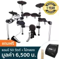 Carlsbro กลองชุดไฟฟ้า รุ่น CSD210 แบบ 5 กลอง 3 แฉ Electric Drum + แถมฟรีแอมป์ Carlsbro EDA50 & ไม้กลอง ** ประกันศูนย์ 1 ปี **