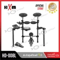กลองไฟฟ้า HXM HD-008L กลองไฟฟ้าเสียงดีราคาพิเศษ กระเดื่องจริง ทัชชิ่งดีให้ความรู้สึกสมจริง ใช้พื้นที่น้อย โครงสร้างแข็งแรง ประกันศูนย์ไทยแท้ 1 ปีเต็ม